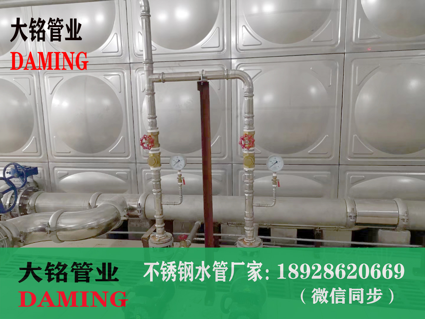 不銹鋼水管配件——卡壓式、焊接式